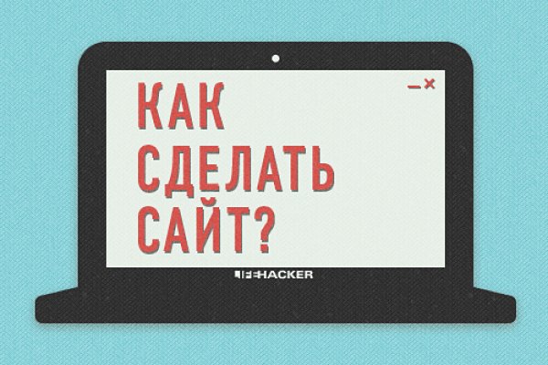 Кракен at