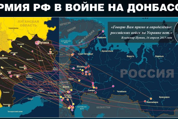 Ошибка на сервере кракен