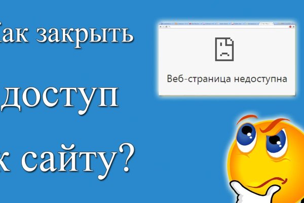 Kraken ссылка на сайт актуальная