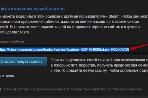 Восстановить доступ к кракену