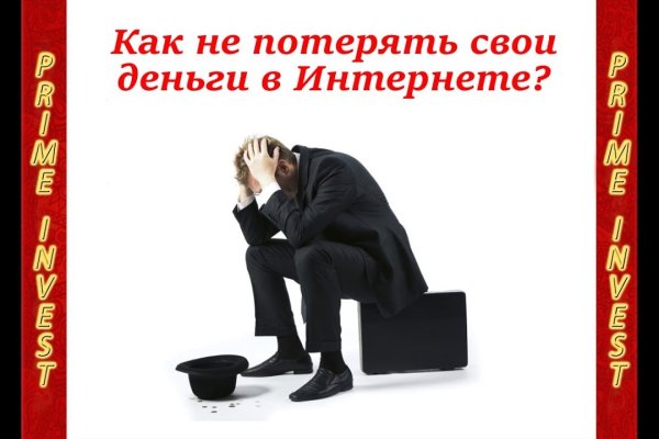 Кракен это даркнет маркетплейс