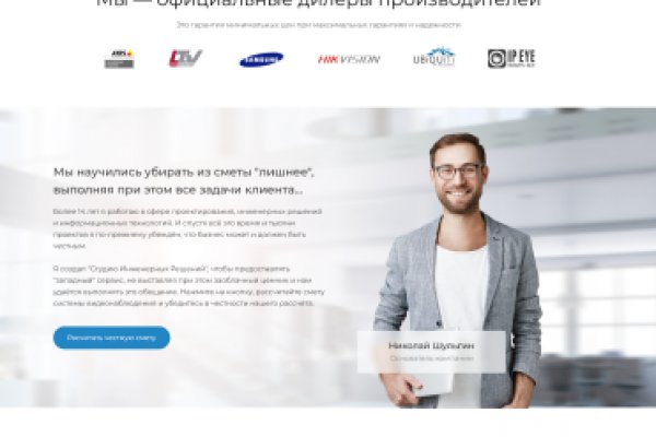 Кракен даркнет маркетплейс