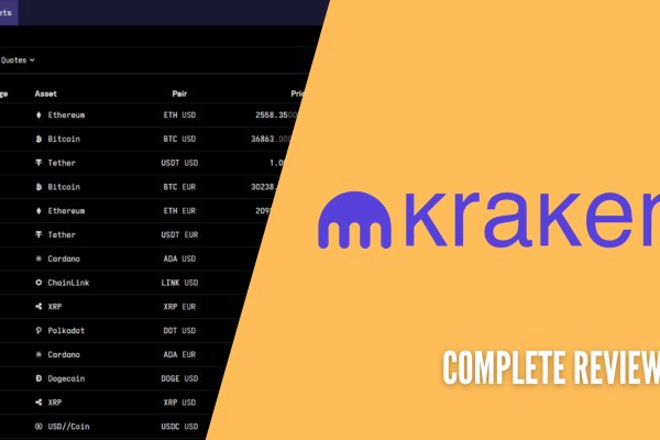 Кракен 20 at