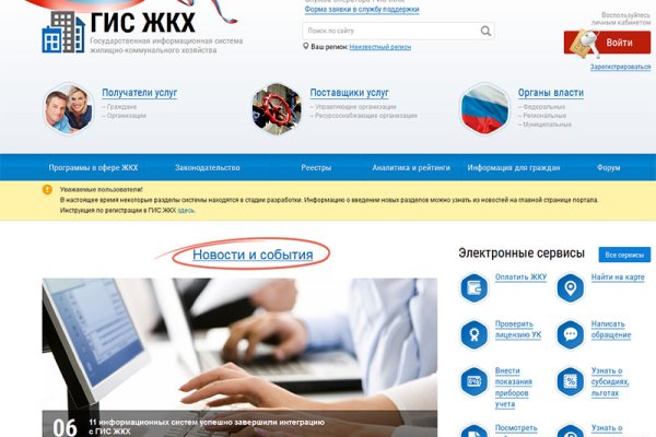 Список даркнет сайтов