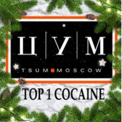 Кракен топ